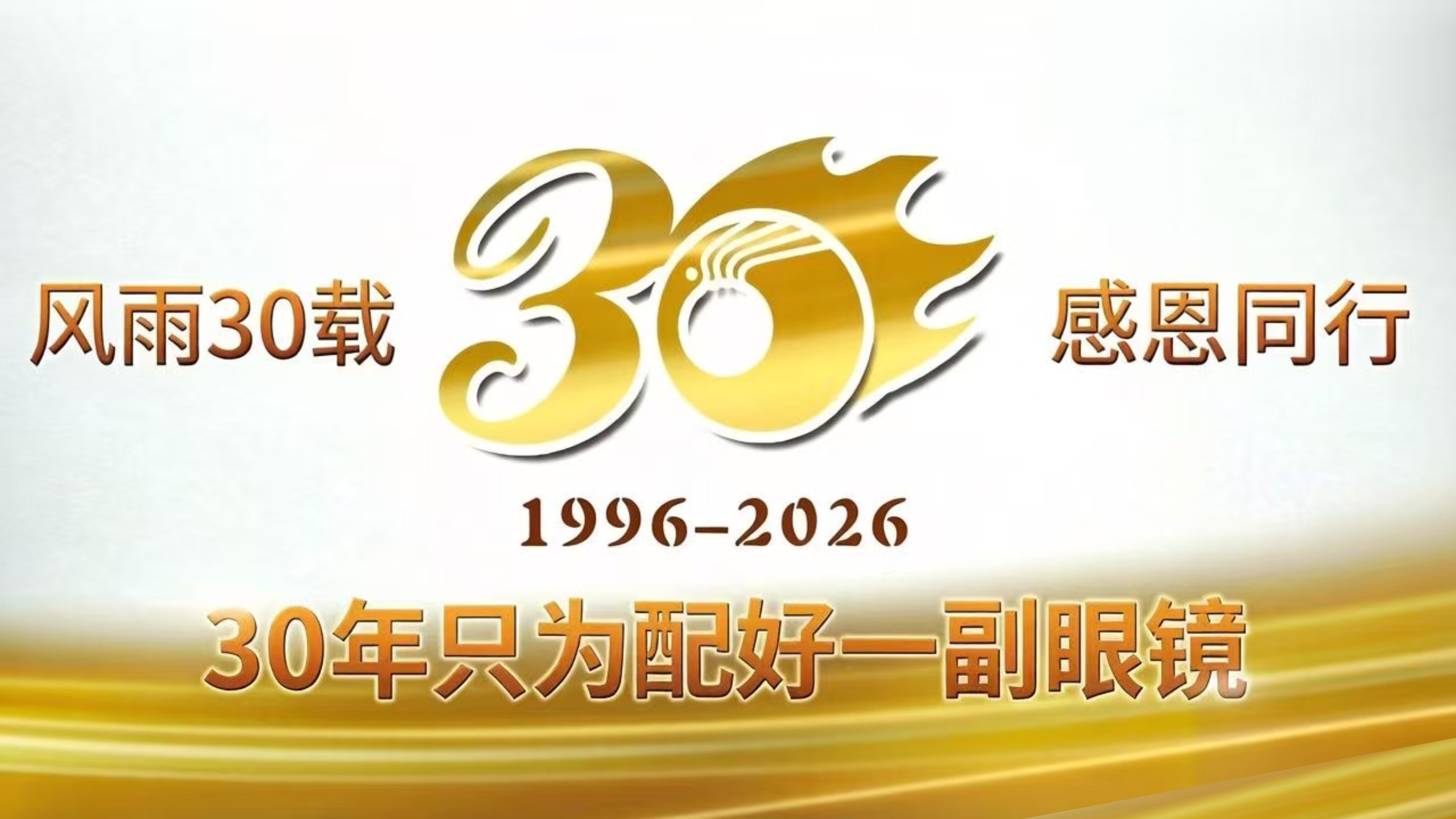 首页幻灯02