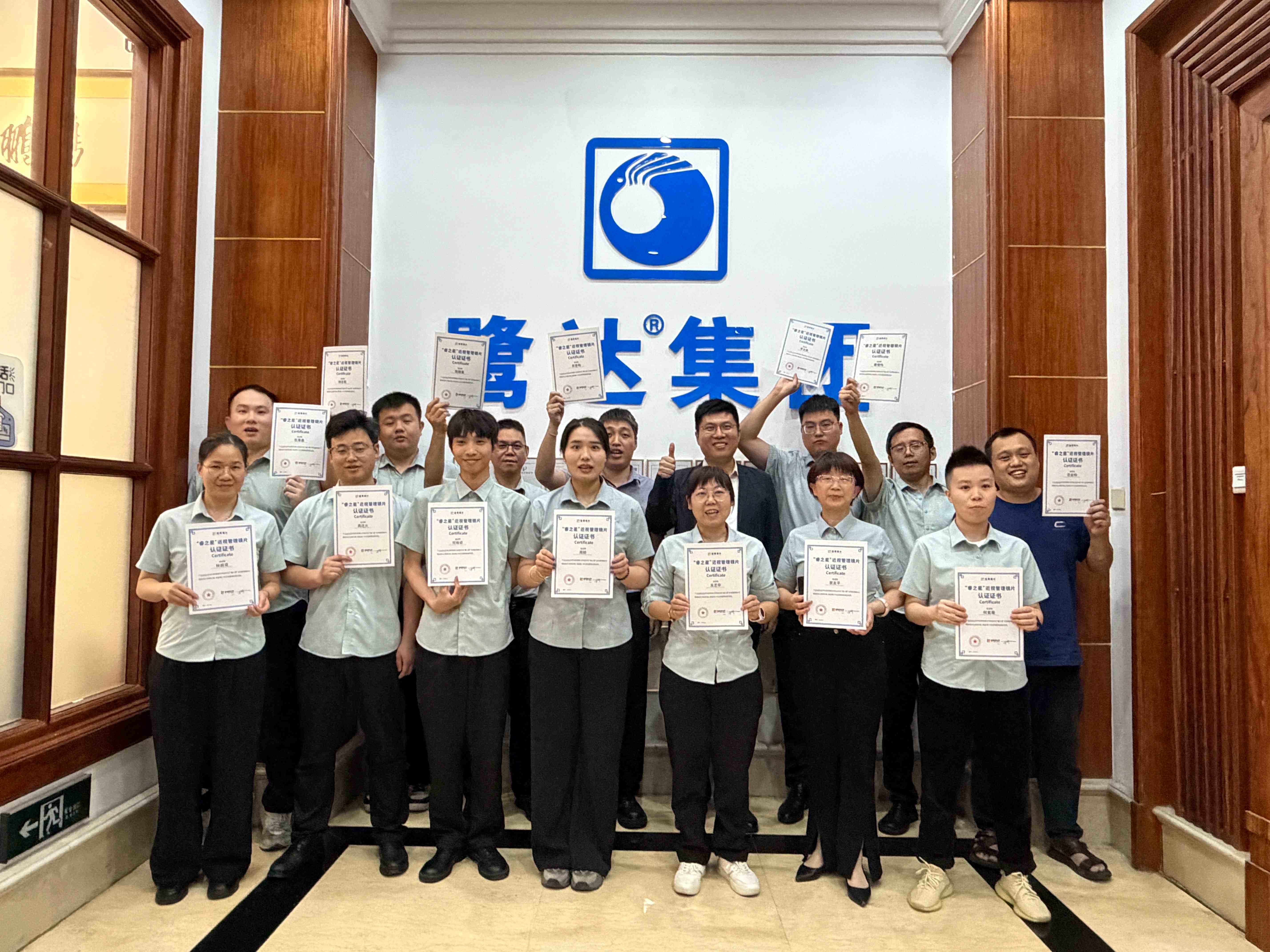 硬核认证｜鹭达眼镜掌握唯尊“睿之星”青少年近视管理