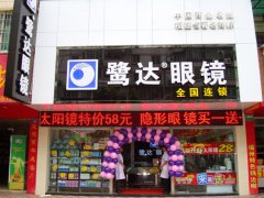 金尚店旧貌换新颜！[2011-6-29]