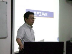 日本东海光学在鹭达举行镜片专业知识讲座[201