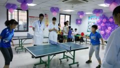 蓓蕾中小学生视力保健所举办第一届乒乓球比赛