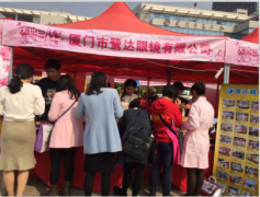 庆祝“三八”节工会会员服务日普惠女职工